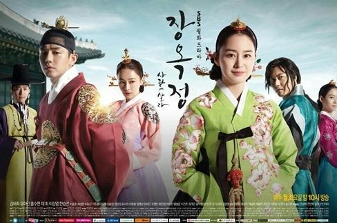 Drama Jae Hee (Asianwiki)