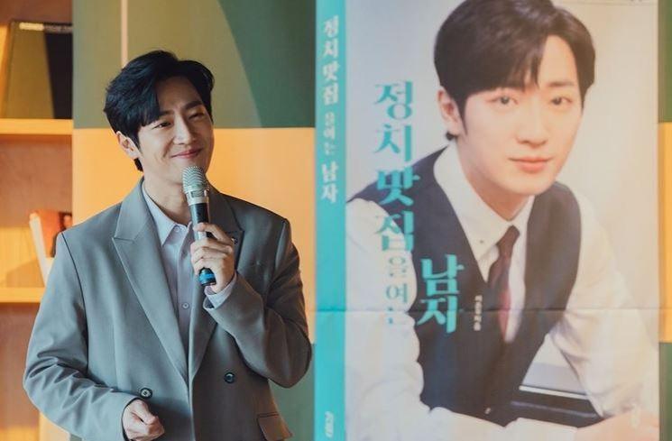 Potret Lee Sang Yeob di Eve (Instagram/@tvn_drama)