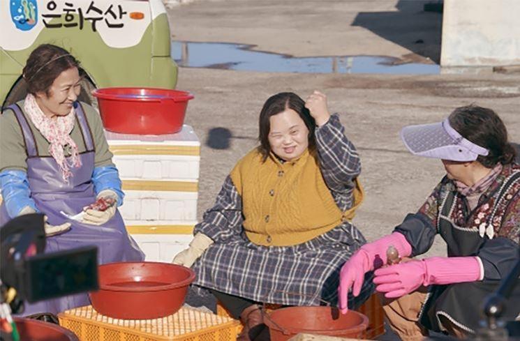 Fakta Jung Eun Hye Our Blues (kbizoom)
