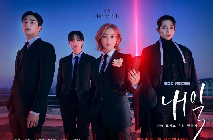 Drama Lee Soo Hyuk (Instagram/@leesoohyuk)