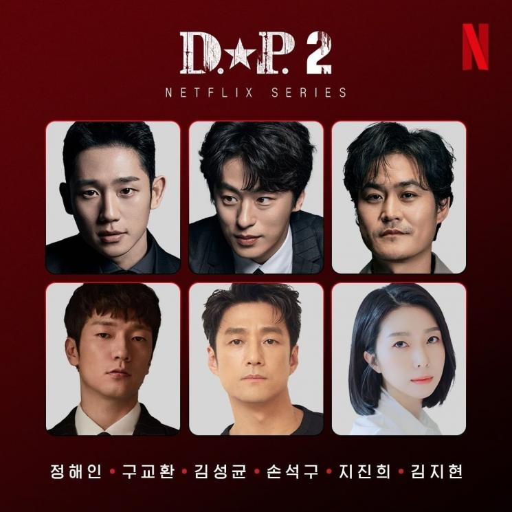 Fakta D.P. Season 2 (Instagram/@netflixkr)