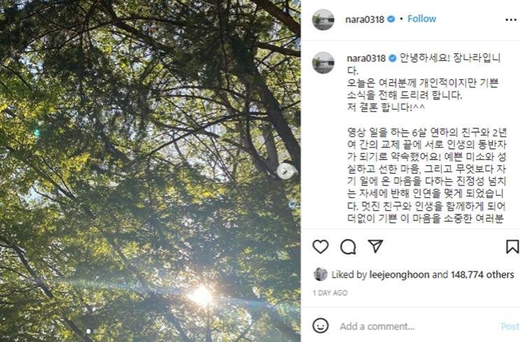 Perjalanan Cinta Jang Nara (instagram/@nara0318)