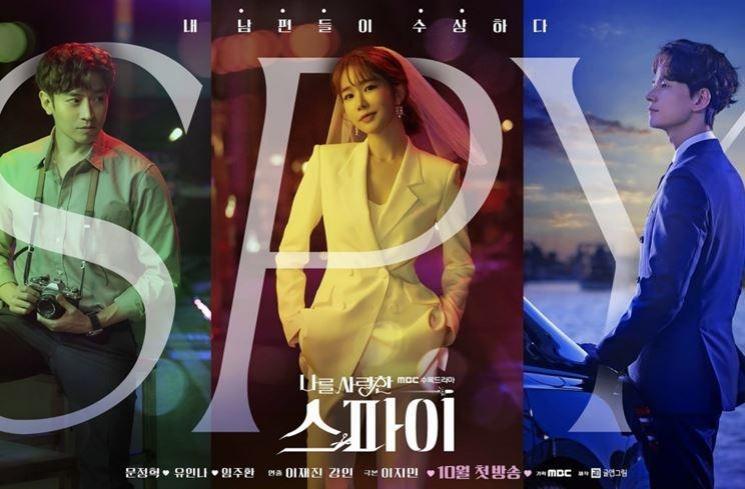 Drama Populer Yoo In Na (Soompi)