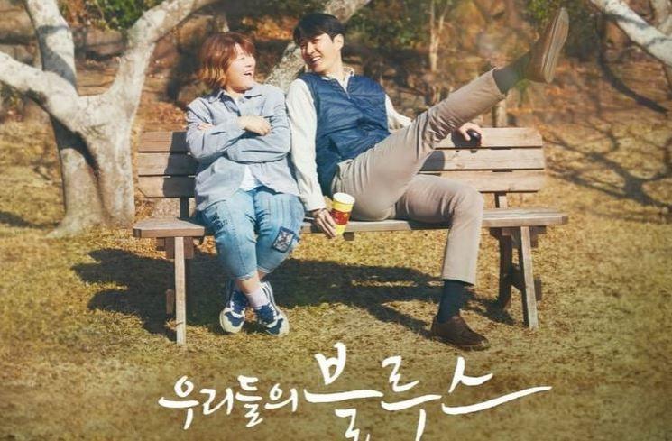 Drama Populer Cha Seung Won (Soompi)