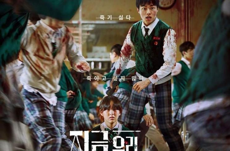 Fakta All of Us Are Dead Season 2