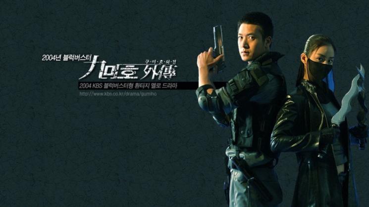 Drama Korea tentang Siluman (hancinema)