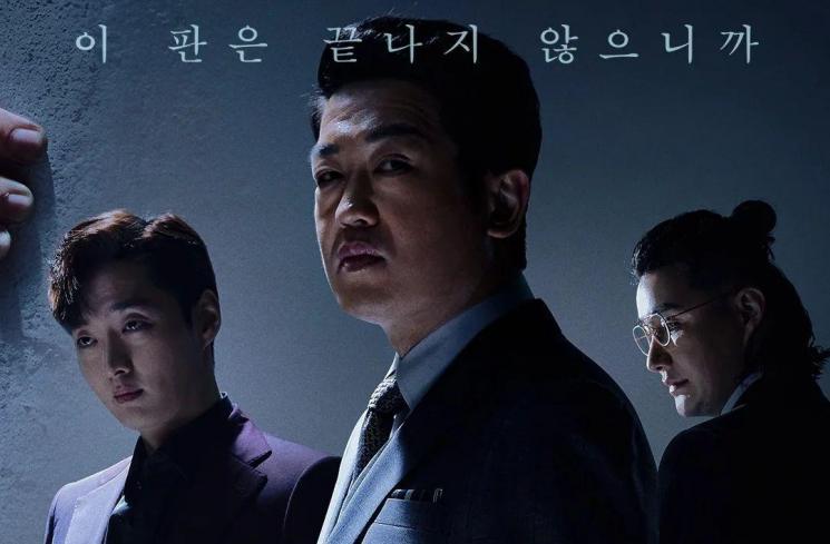 Potret Heo Sung Tae di Insider (Instagram/@jtbcdrama)