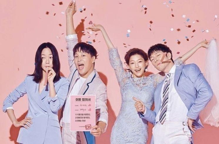 Fakta Son Suk Ku (Soompi)
