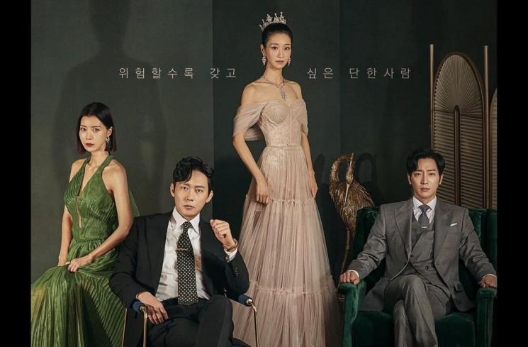 Potret Yoo Sun di Eve (Instagram/@tvn_drama)