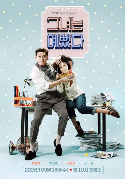 Drama Korea Bertema Friendzone (IMDb)