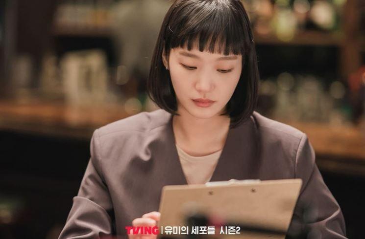 Pesona Kim Go Eun di Yumi's Cells 2 (Instagram/@tving.official)