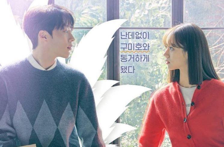 Drama Hyeri Girl's Day (Instagram/@hyeri_0609)