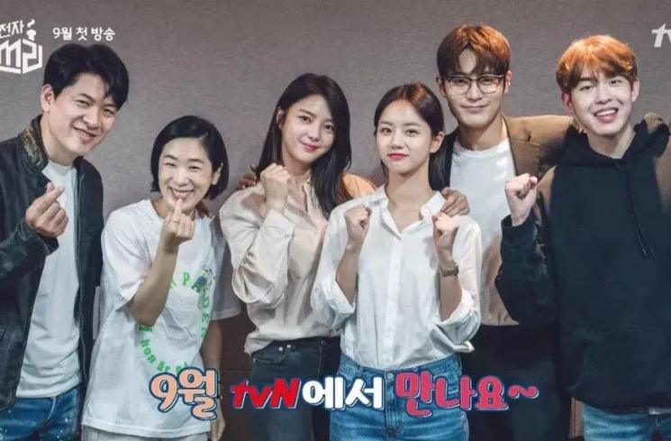 Sinopsis Miss Lee (Soompi)