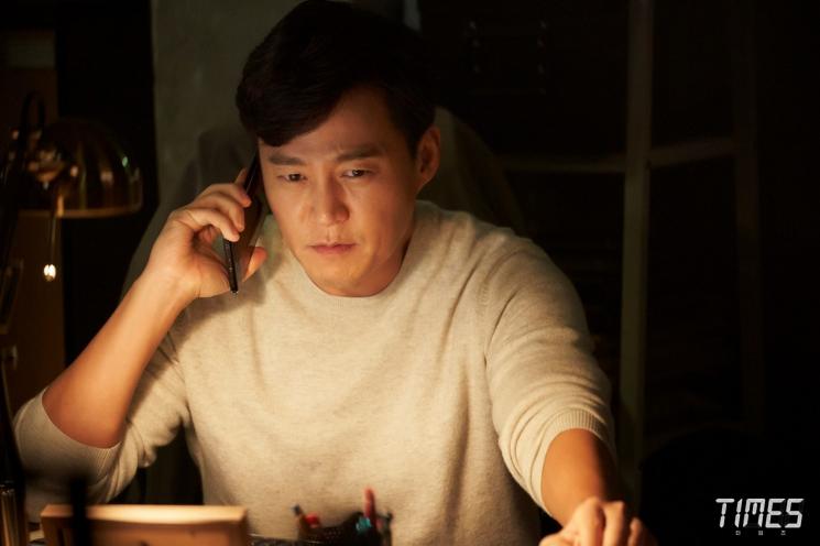 Sinopsis Times (Soompi)