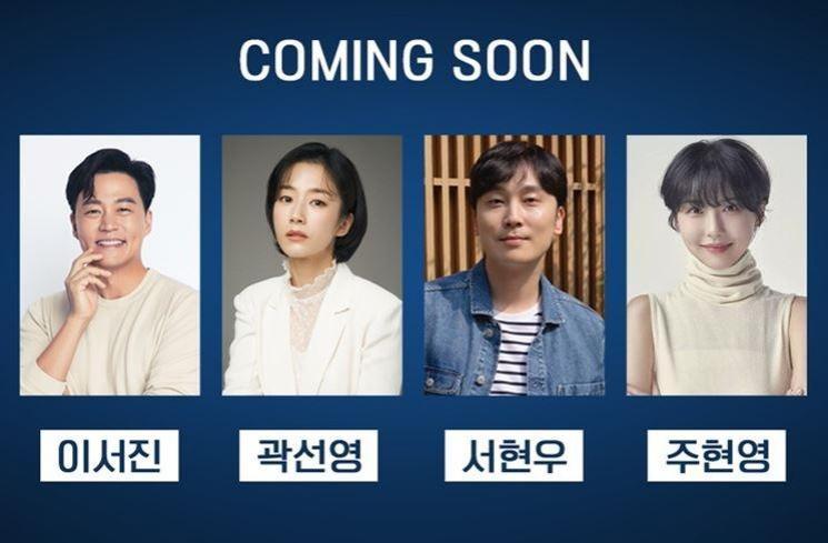 Fakta Call My Agent (Instagram/@tvn_drama)