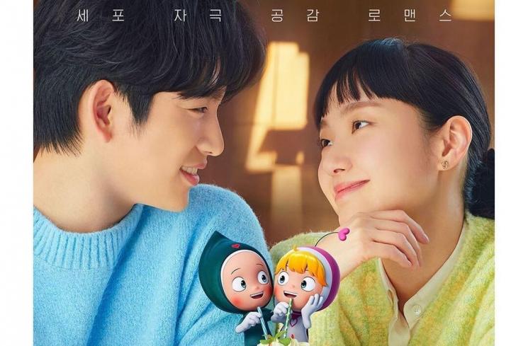 Potret Jinyoung GOT7 di Yumi's Cells 2 (Instagram/@tving.official)