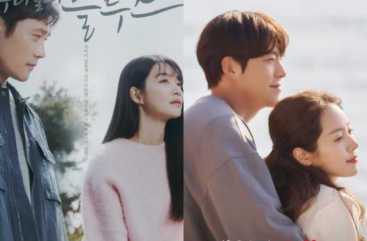 Adegan Berkesan Our Blues (Instagram/@tvn_drama)
