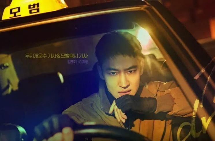 Fakta Taxi Driver Season 2 (Soompi)