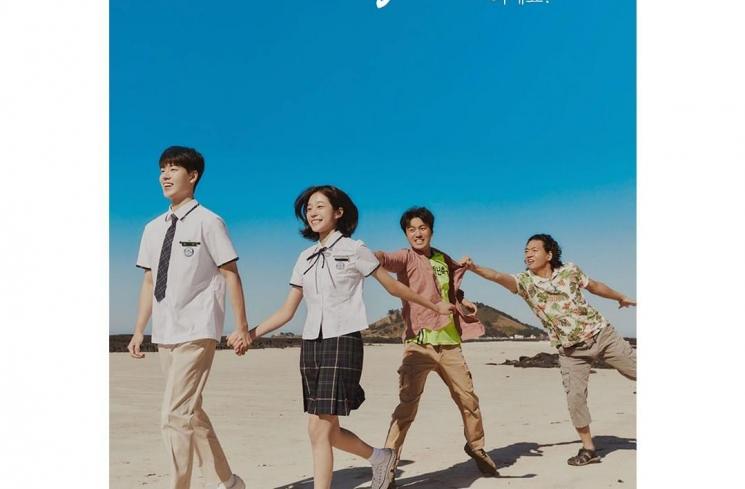 Adegan Berkesan Our Blues (Instagram/@tvn_drama)