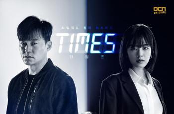 Sinopsis Times, Drama Keren Lee Seo Jin dan Lee Joo Young yang Bergenre Misteri Politik
