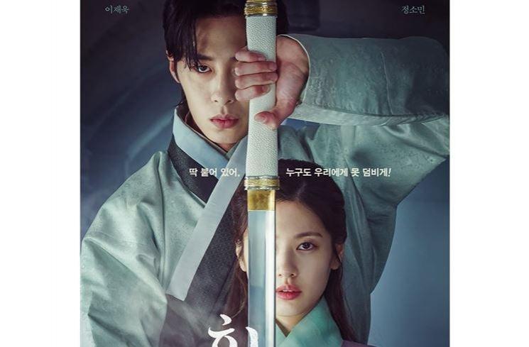 Pesona Jung So Min di Alchemy of Souls (Instagram/@tvn_drama)