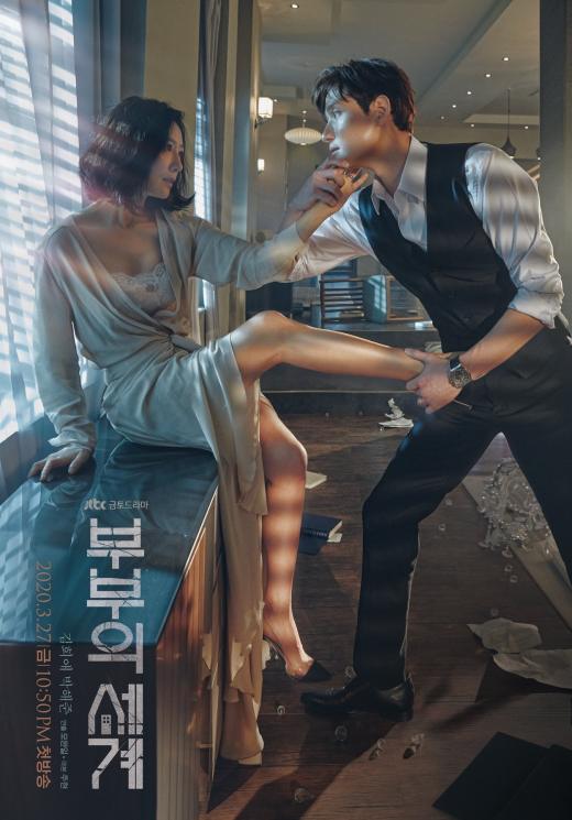 Drama dan Film Park Hae Joon (Soompi)