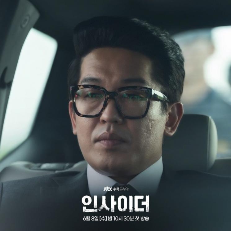 Fakta Casino (Instagram/@jtbcdrama)
