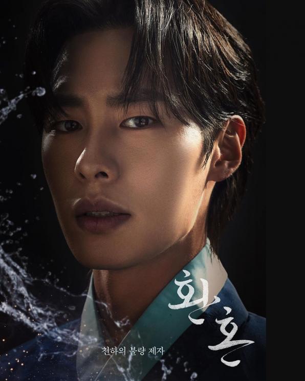 Potret Lee Jae Wook di Alchemy of Souls (Instagram/@tvn_drama)