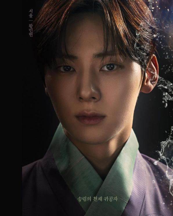Potret Hwang Minhyun di Alchemy of Souls (Instagram/@tvn_drama)