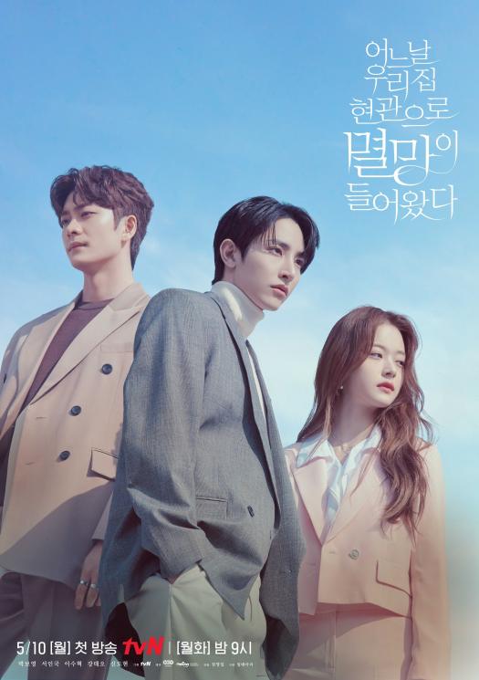 Drama Kang Tae Oh (Soompi)