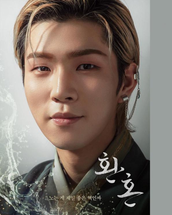 Potret Yoo In Soo di Alchemy of Souls (Instagram/@tvn_drama)