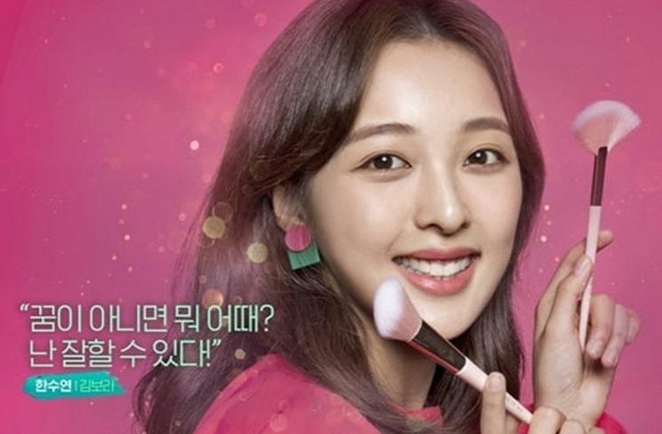 Sinopsis Touch (Soompi)
