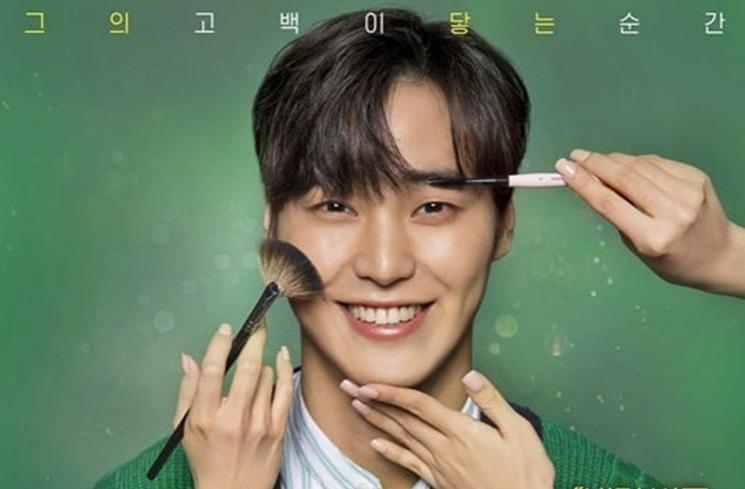 Sinopsis Touch (Soompi)