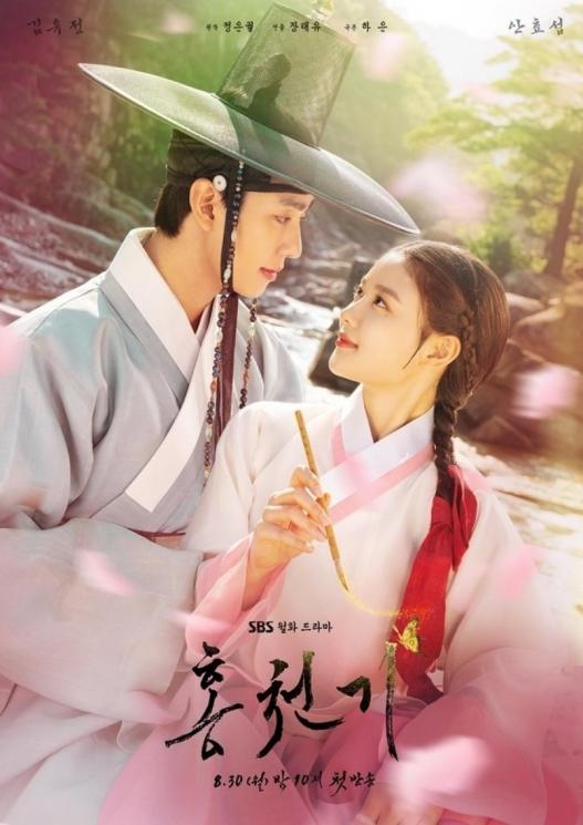 Drama Korea Pakai Warna di Judul (asianwiki)