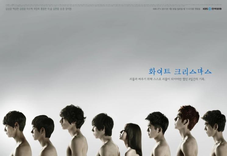 Drama Korea Pakai Warna di Judul (asianwiki)
