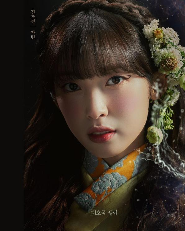 Pesona Arin Oh My Girl di Alchemy of Souls (Instagram/@tvn_drama)
