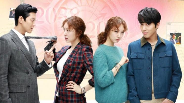 Drama Jung Yong Hwa (Soompi)
