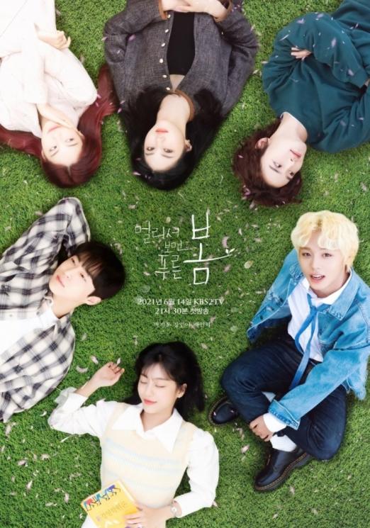 Drama Korea Pakai Warna di Judul (asianwiki)