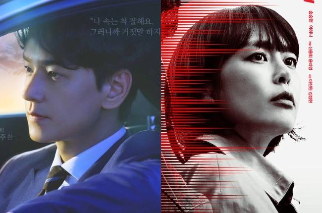Fakta Three Siblings Bravely (Kolase Soompi)