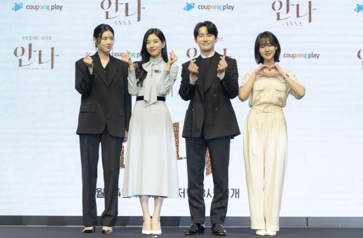 Pesona Park Ye Young di Anna (Instagram/@coupangplay)