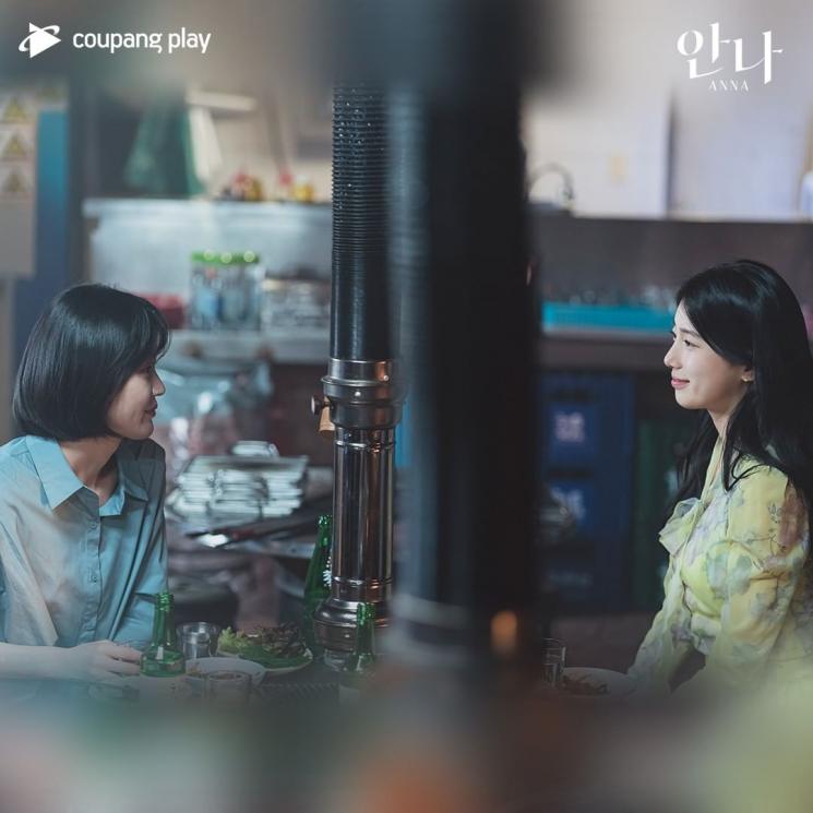 Pesona Park Ye Young di Anna (Instagram/@coupangplay)