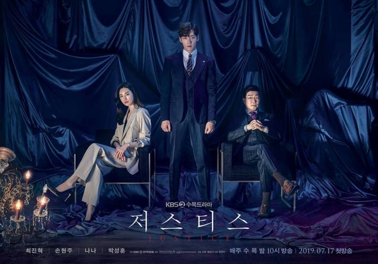 Drama Teranyar Son Hyun Joo (Instagram/@sonhyunjoo1000)