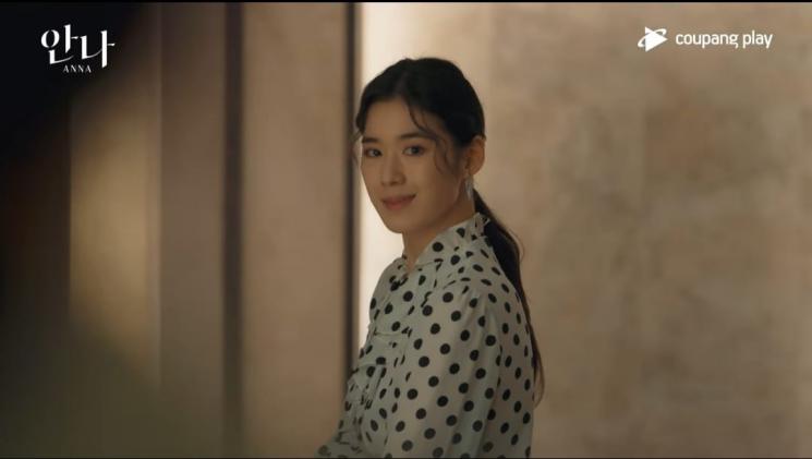 Pesona Jung Eun Chae di Anna (Instagram/@coupangplay)