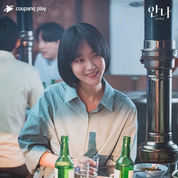 Pesona Park Ye Young di Anna (Instagram/@coupangplay)