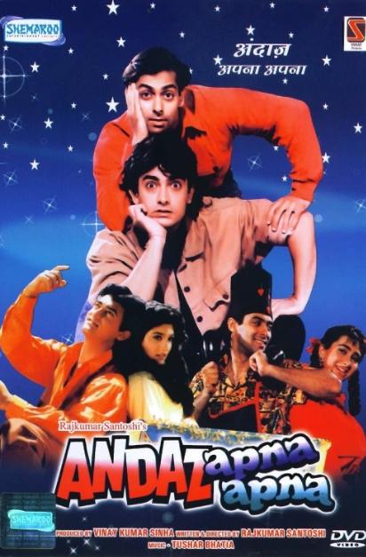 Film Terbaik Karisma Kapoor (IMDb)