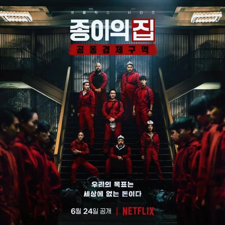 Drama Korea Hasil Remake dari Serial Barat(IMDb)