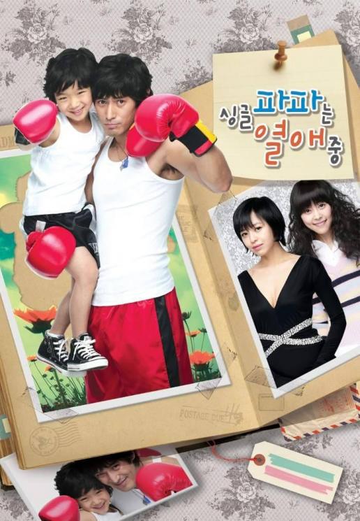 Drama Korea tentang single dad (Hancinema)