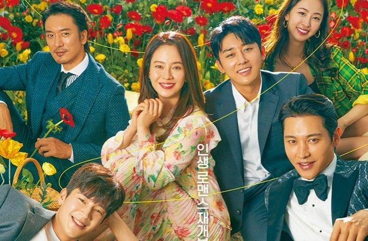 Drama Son Ho Jun (Soompi)