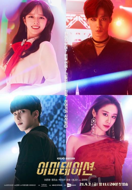Drama Korea Bertema Idol. (hancinema.net)