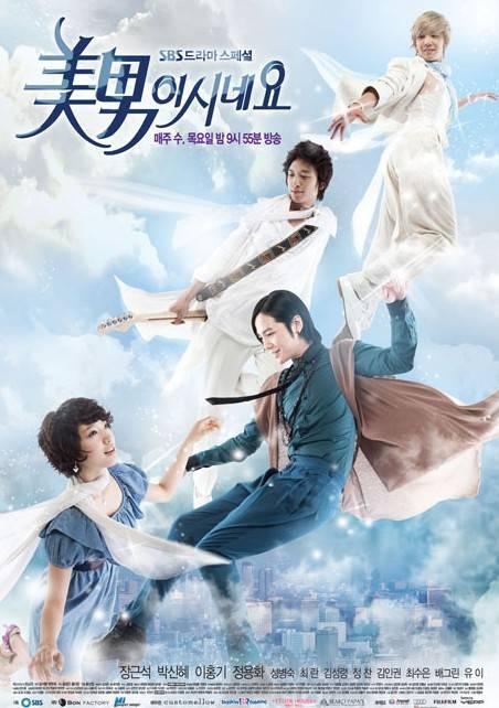 Drama Korea Bertema Idol. (hancinema.net)